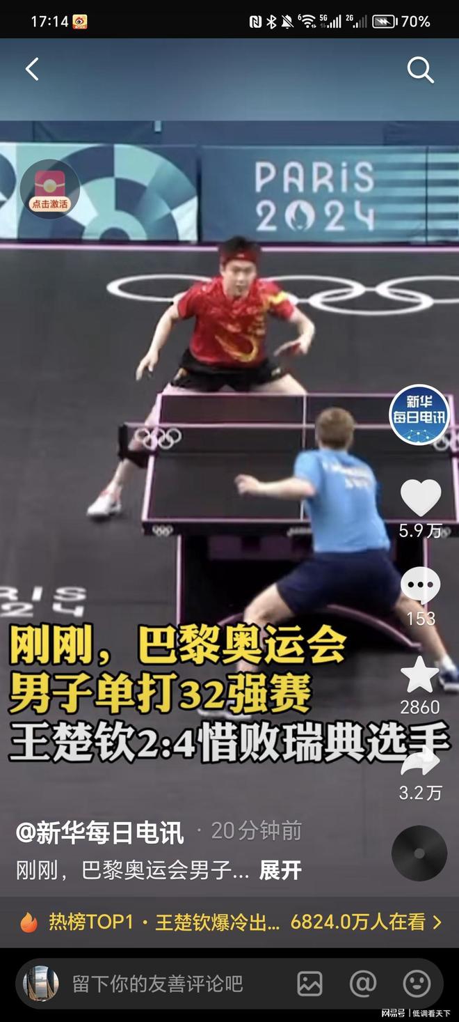 只要持续热 只要持续热