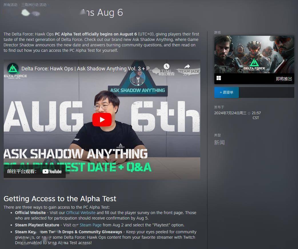 这并非一次 这并非一次