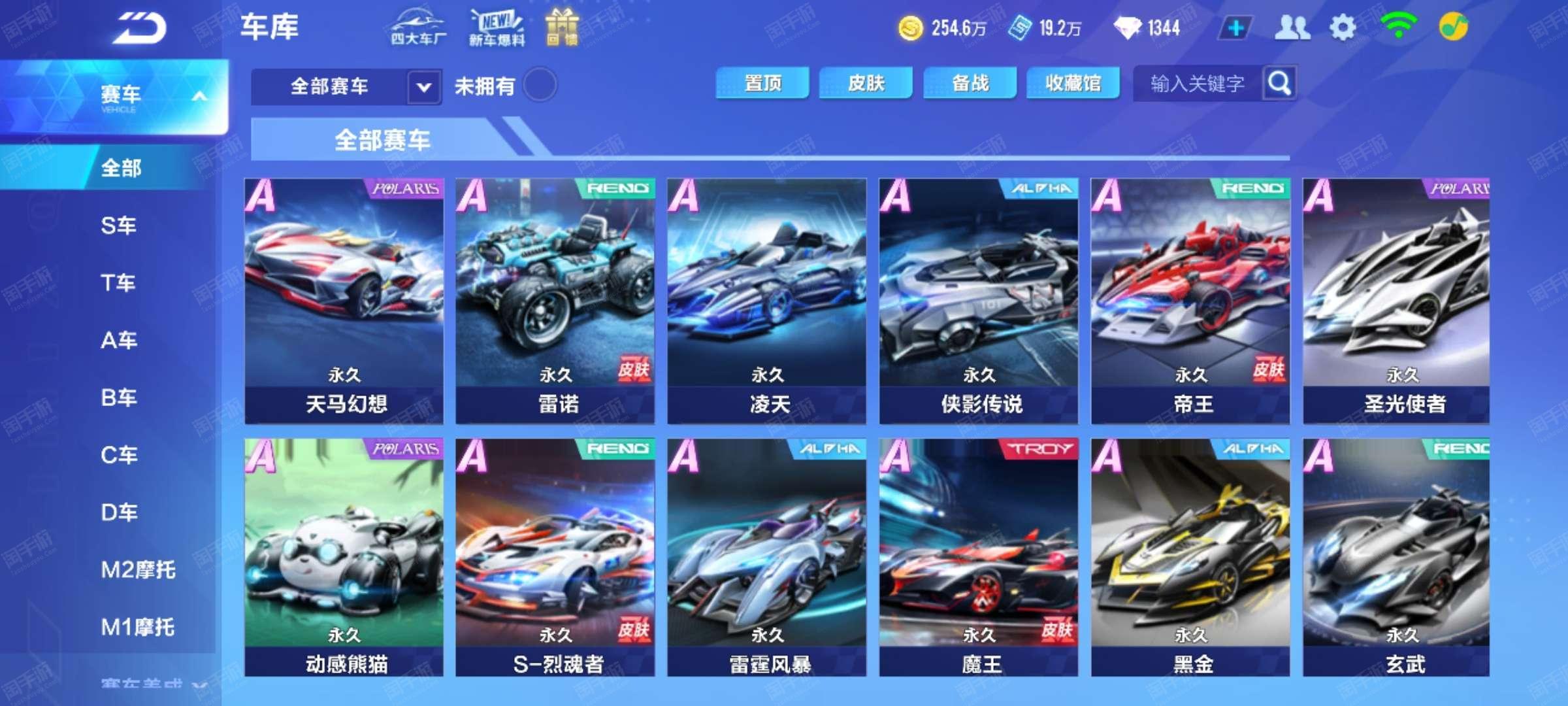 家都能从这 家都能从这